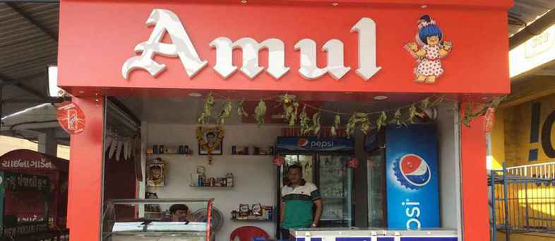 Amul’s benefited in Corona crisis, heaps of money went up, you know how much.jpg Amul’s benefited in Corona crisis, heaps of money went up, you know how much.jpg