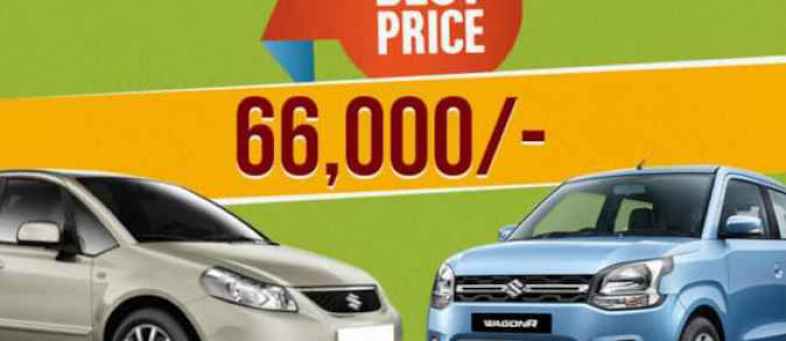 Maruti Sale.jpg Maruti Sale.jpg