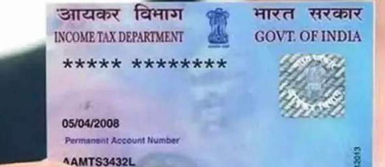 Pan Card.jpg Pan Card.jpg