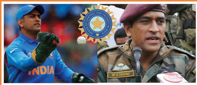 dhoni.jpg dhoni.jpg