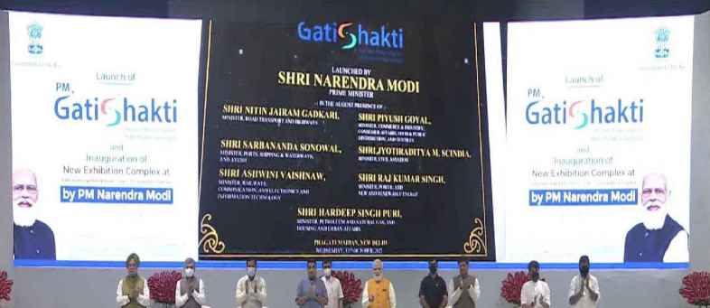 PM Modi launches Gati Shakti Master Plan, find out details.jpg PM Modi launches Gati Shakti Master Plan, find out details.jpg