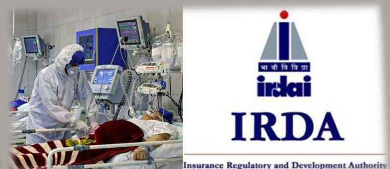 Corona positive insurance holders will get cashless treatment, if hospital refuses, complain here.jpg Corona positive insurance holders will get cashless treatment, if hospital refuses, complain here.jpg
