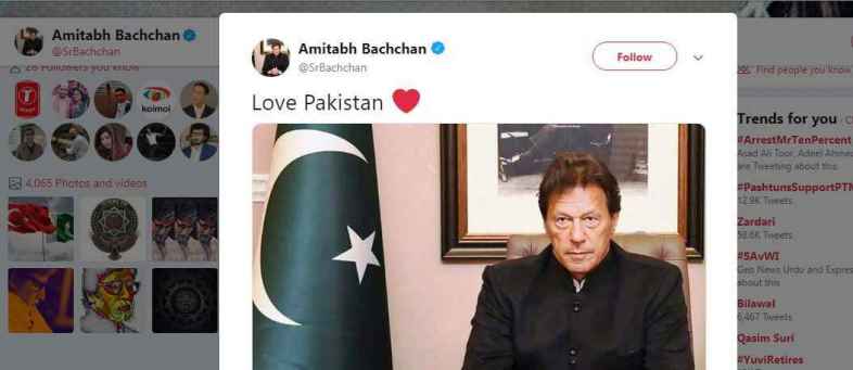 Amitabh Bachchan’s Twitter account hacked, Wrote ‘Love Pakistan’.jpg Amitabh Bachchan’s Twitter account hacked, Wrote ‘Love Pakistan’.jpg