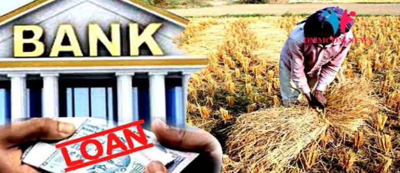 Gujarat Farmers Gets Three Month of Moratorium Period for Loan Repayment.jpg Gujarat Farmers Gets Three Month of Moratorium Period for Loan Repayment.jpg