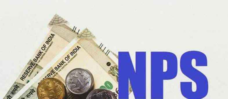 Govt to change NPS, investors will soon be able to withdraw.jpg Govt to change NPS, investors will soon be able to withdraw.jpg