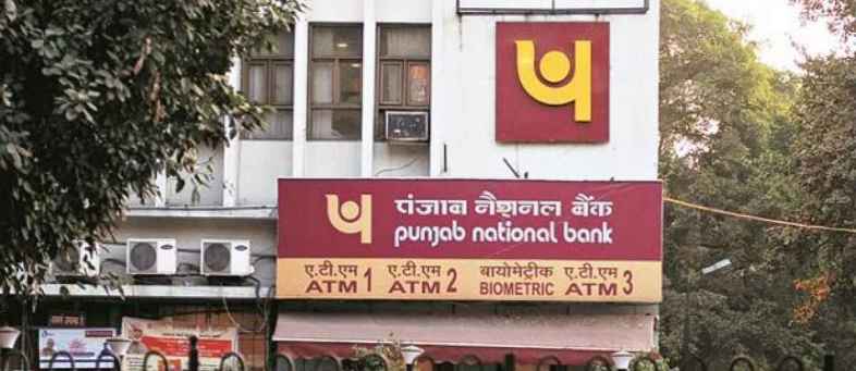 Another Shock to Common Man PNB Cut Saving Bank Interest Rate.jpg Another Shock to Common Man PNB Cut Saving Bank Interest Rate.jpg