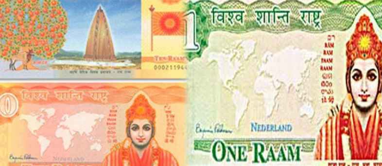 Currency with the photo of Lord Rama is in circulation in America ...!.jpg Currency with the photo of Lord Rama is in circulation in America ...!.jpg