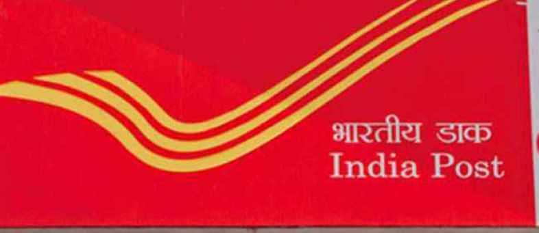 Government Launch Post 5 Star Scheme Village.jpg Government Launch Post 5 Star Scheme Village.jpg