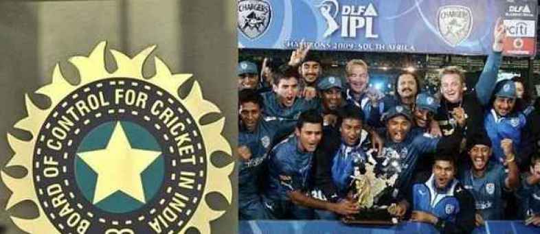Deccan Chronicle wins ₹4,800 crore arbitration award against BCCI.jpg Deccan Chronicle wins ₹4,800 crore arbitration award against BCCI.jpg