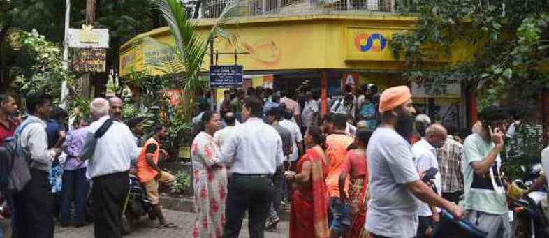 PMC Bank crisis affects preparations for Guru Nanak Dev Anniversary.jpg PMC Bank crisis affects preparations for Guru Nanak Dev Anniversary.jpg