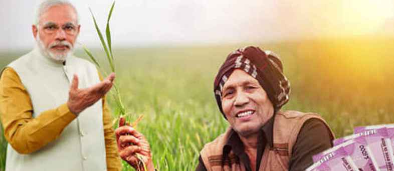 The government will provide Rs 15 lakh to help farmers, this is how you can apply.jpg