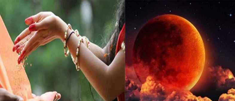 Today is 4rth & final lunar eclipse of the year, know Sutak period.jpg Today is 4rth & final lunar eclipse of the year, know Sutak period.jpg