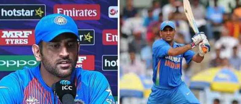 ms-dhoni.jpg ms-dhoni.jpg