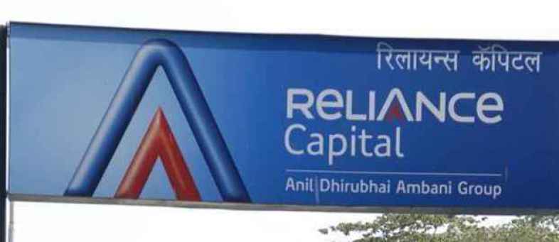 Reliance Capital.jpg Reliance Capital.jpg