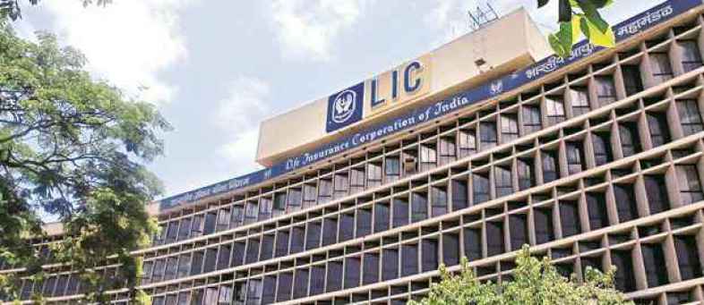 Good News for LIC Employees Govr approves of 25% wage hike and 5 day working in week.jpg Good News for LIC Employees Govr approves of 25% wage hike and 5 day working in week.jpg