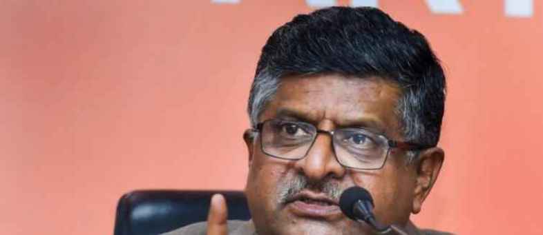 Ravi Shankar Prasad says Make 1 lakh digital village, 5 lakh WiFi hotspots.jpeg Ravi Shankar Prasad says Make 1 lakh digital village, 5 lakh WiFi hotspots.jpeg