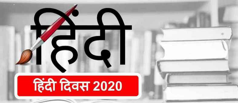 Prabhatkhabar_2020-09_d7c0d779-cab1-41f6-9287-fb0d0cabd83c_hindi_diwas.jpg Prabhatkhabar_2020-09_d7c0d779-cab1-41f6-9287-fb0d0cabd83c_hindi_diwas.jpg