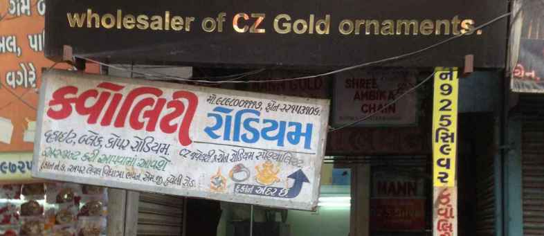 Gold-silver traders' bad condition amid lockdown.jpg Gold-silver traders' bad condition amid lockdown.jpg