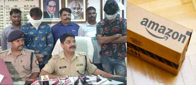 UP Police Arrests 2 For Allegedly Duping Amazon Worth Crores.jpg UP Police Arrests 2 For Allegedly Duping Amazon Worth Crores.jpg