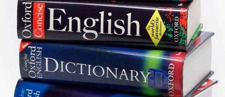 Chaddi words added oxford dictionary.jpg Chaddi words added oxford dictionary.jpg