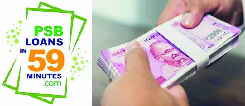 PSB Loans in 59 Minutes extend In-principle loan approval upto 5 crore.jpg PSB Loans in 59 Minutes extend In-principle loan approval upto 5 crore.jpg