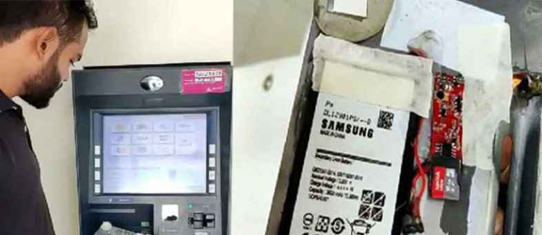 This is how your PIN is stolen from an ATM, you will be shocked to know this way of a thief.jpg This is how your PIN is stolen from an ATM, you will be shocked to know this way of a thief.jpg