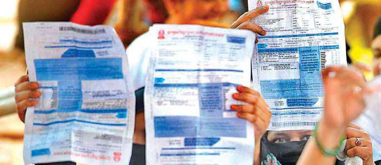 Heaps of false bill complaints against electricity Bill in Mumbai.jpg Heaps of false bill complaints against electricity Bill in Mumbai.jpg
