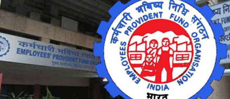 17_06_2020-epfo_rules.jpg 17_06_2020-epfo_rules.jpg