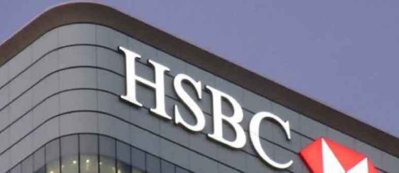 Corona Impact HSBC Bank will lay off 35000 employees.jpg Corona Impact HSBC Bank will lay off 35000 employees.jpg