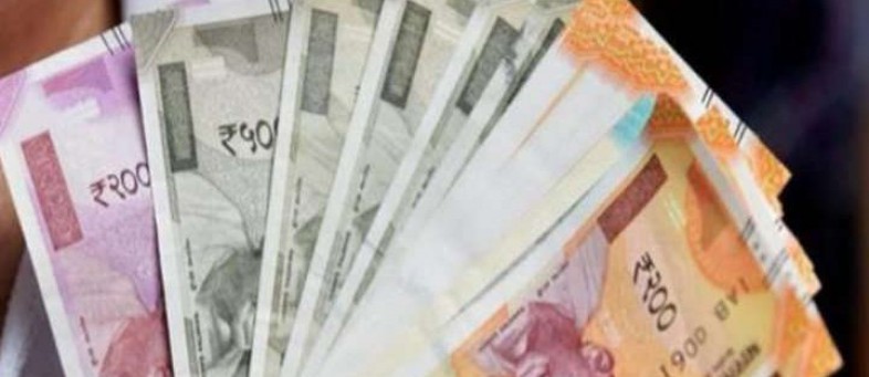 rupee1_1546667205.jpg rupee1_1546667205.jpg