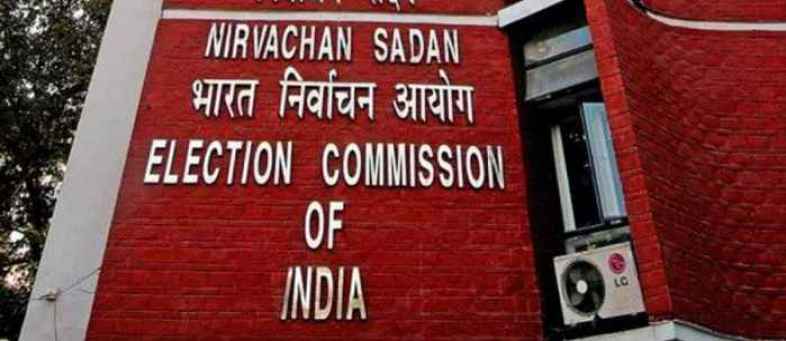 Election-Commission.jpg Election-Commission.jpg