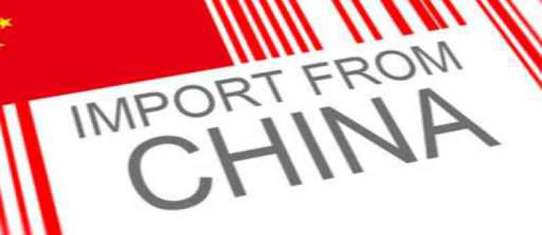 The government will control the quality of goods imported from China.jpg The government will control the quality of goods imported from China.jpg