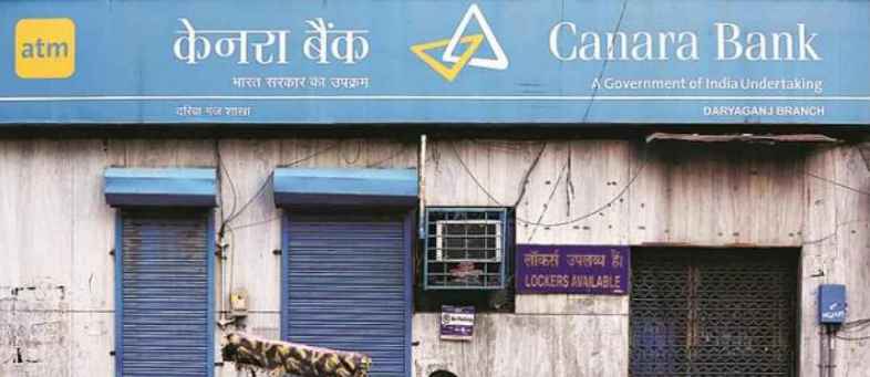 Canara Bank Q2 Results Net profit triples to Rs 1,333 crore, beats Street estimates.jpg Canara Bank Q2 Results Net profit triples to Rs 1,333 crore, beats Street estimates.jpg