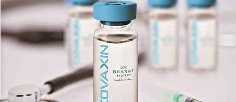 Bharat Biotech Starts Human Trials Of Covid Vaccine In PGI Rohtak.jpg Bharat Biotech Starts Human Trials Of Covid Vaccine In PGI Rohtak.jpg