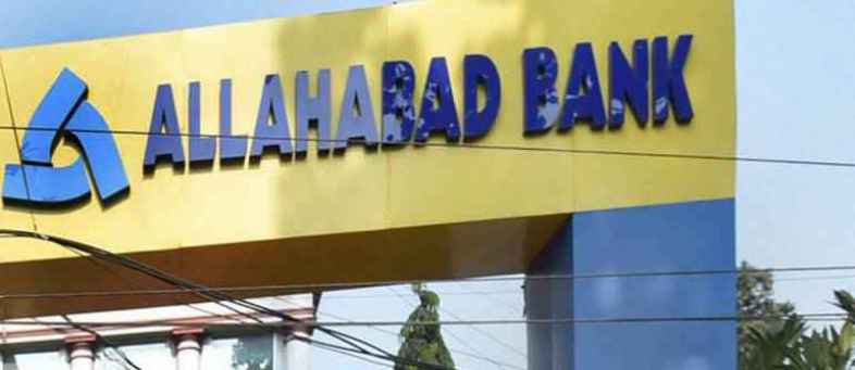 Allahabad-bank.jpg Allahabad-bank.jpg