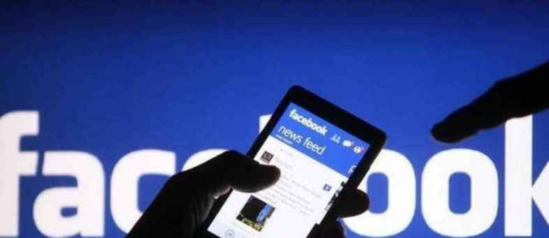 Data leak including mobile numbers of 20 million Facebook users.jpeg Data leak including mobile numbers of 20 million Facebook users.jpeg