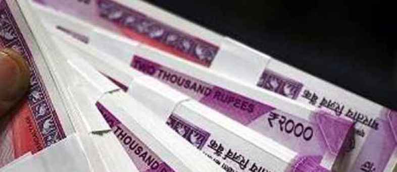 Government gets bids of 28000 crores for CPSE ETF.jpg Government gets bids of 28000 crores for CPSE ETF.jpg
