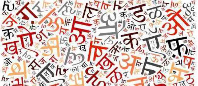 hindi.jpg hindi.jpg