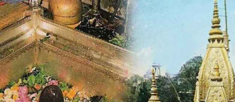 Dress code applied to Darshan of Kashi Vishwanath.jpg Dress code applied to Darshan of Kashi Vishwanath.jpg