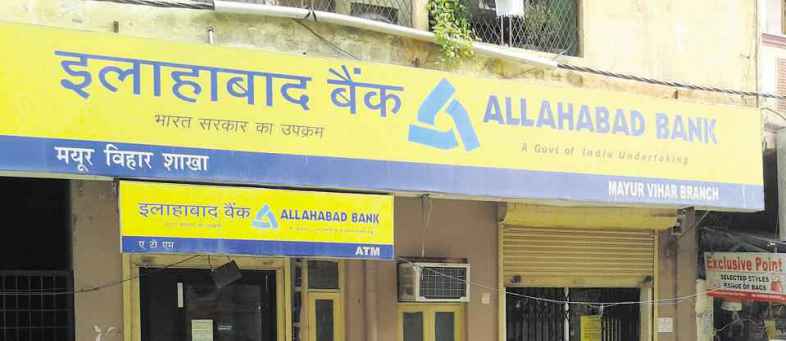 Allahabad Bank.jpg Allahabad Bank.jpg