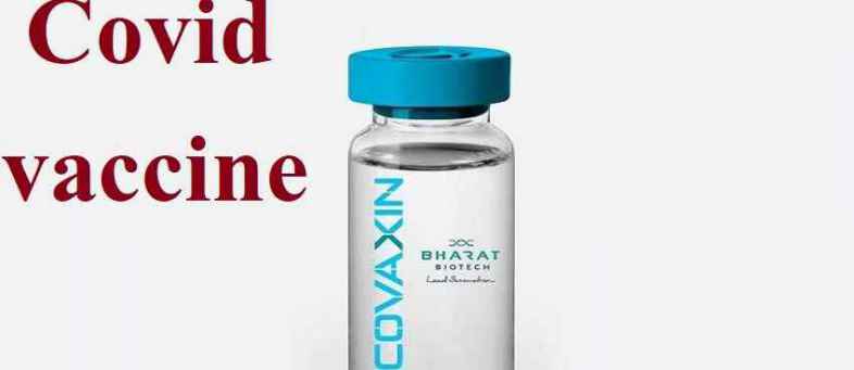 India’s first Corona vaccine COVAXIN gets DCGI approval; human trials to begin in July.jpg India’s first Corona vaccine COVAXIN gets DCGI approval; human trials to begin in July.jpg