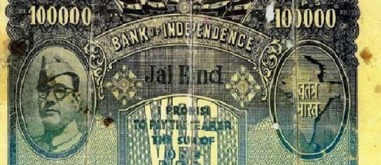 1 Lakh Rupees.jpg 1 Lakh Rupees.jpg