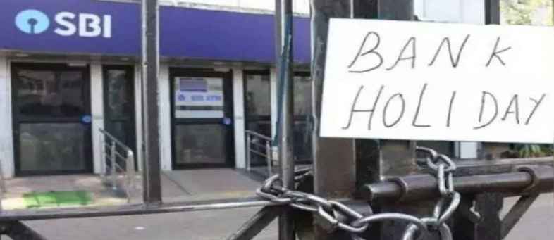 Banks will open in just 20 days in July, tackle pending work.jpg Banks will open in just 20 days in July, tackle pending work.jpg