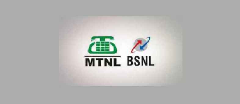 BSNL - MTNL.jpg BSNL - MTNL.jpg