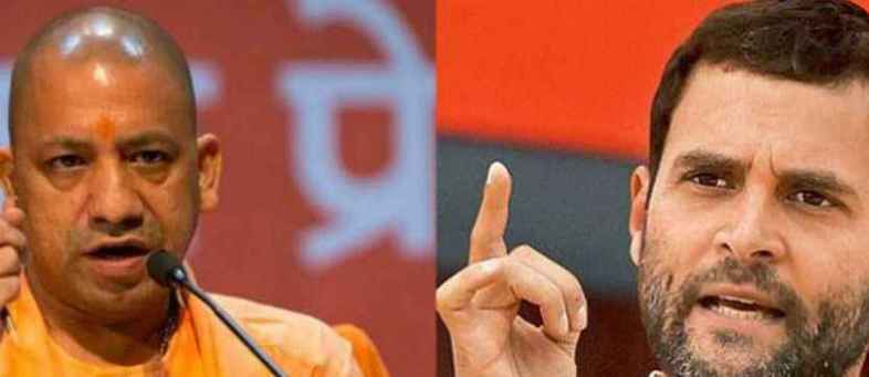 yogi_adityanath_and_rahul_gandhi.jpg yogi_adityanath_and_rahul_gandhi.jpg