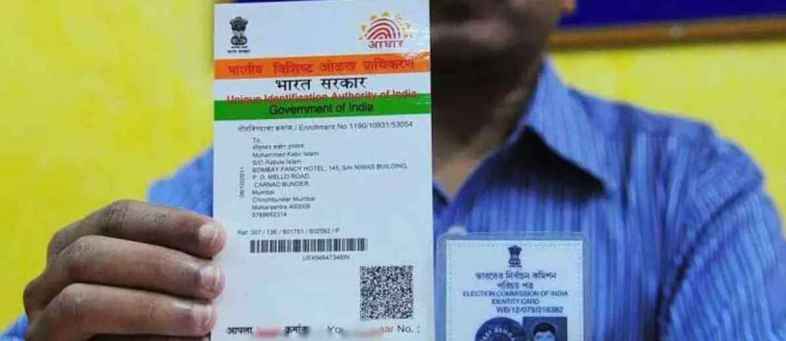 Aadhar Card Reprinting Process Get Sampler; Home Delivery in 15 Days.jpg Aadhar Card Reprinting Process Get Sampler; Home Delivery in 15 Days.jpg