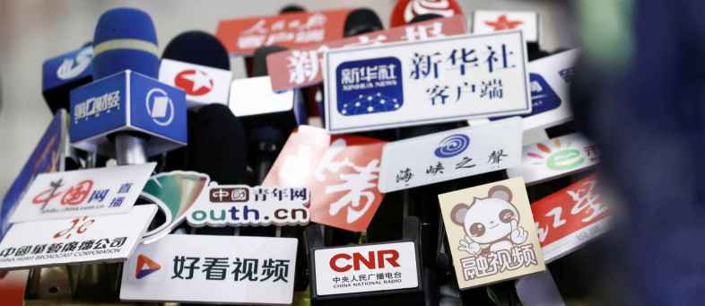 US screws on Chinese media, asked to reduce staff.jpg US screws on Chinese media, asked to reduce staff.jpg