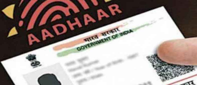 Deadline To Seed Aadhaar Number For Filing ECR Extended Till September.jpg Deadline To Seed Aadhaar Number For Filing ECR Extended Till September.jpg