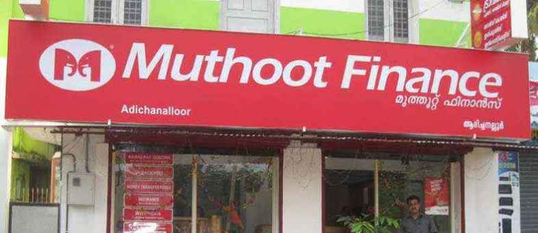 Muthoot Finance.jpg Muthoot Finance.jpg