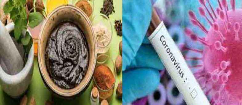 Ayurveda is very effective against Coronavirus Big benefit to patients, Also low cost.jpg Ayurveda is very effective against Coronavirus Big benefit to patients, Also low cost.jpg
